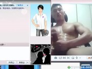 Китайских геев